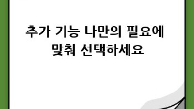 김병만 추천! 나에게 딱 맞는 수중랜턴 고르기
